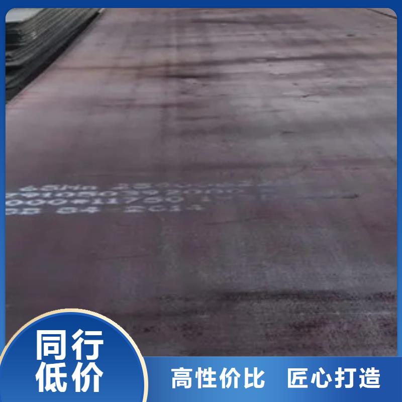 锰钢板桥梁耐候板厂家可放心采购