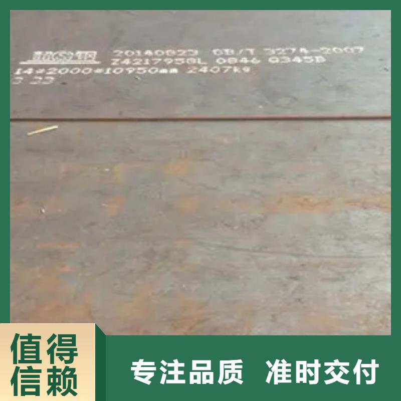 锰钢板桥梁耐候板厂家可放心采购