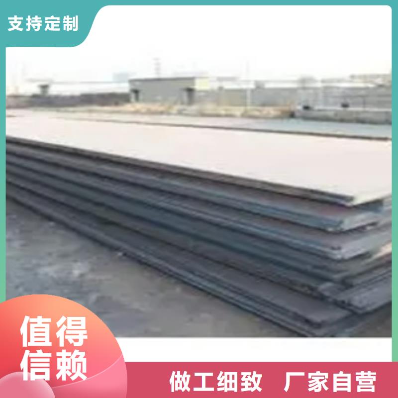锰钢板桥梁耐候板厂家可放心采购