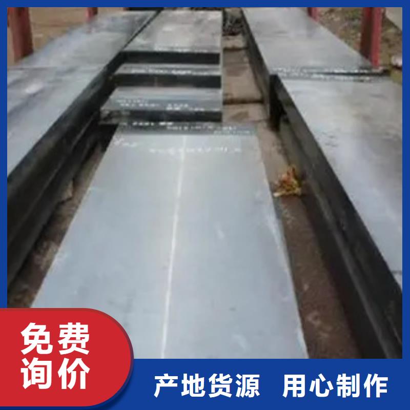 锰钢板桥梁耐候板厂家可放心采购