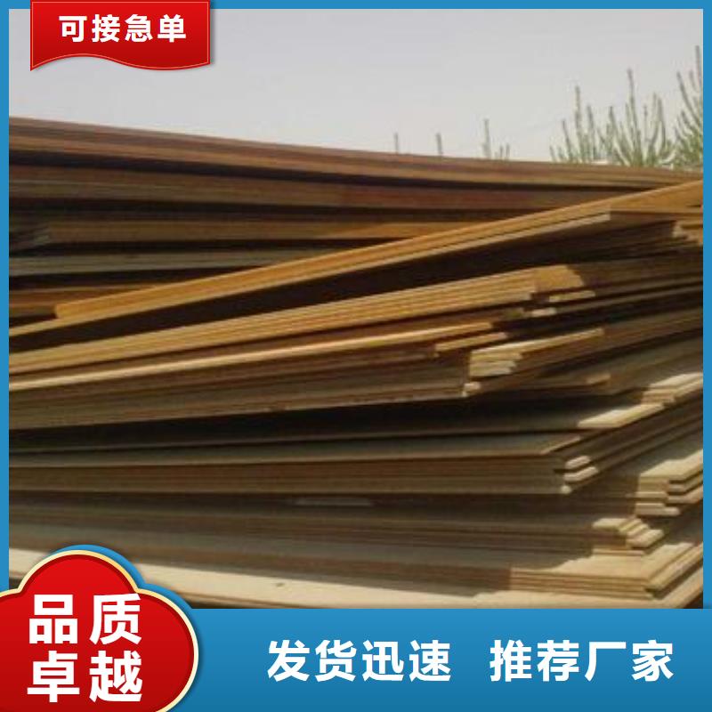 高建管耐磨板制造生产销售