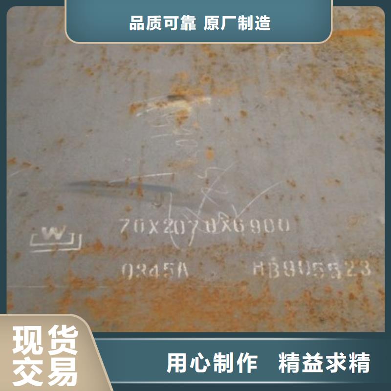 合金板耐候板生产厂家品质商家