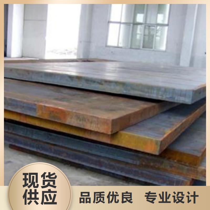 合金板耐候板生产厂家品质商家