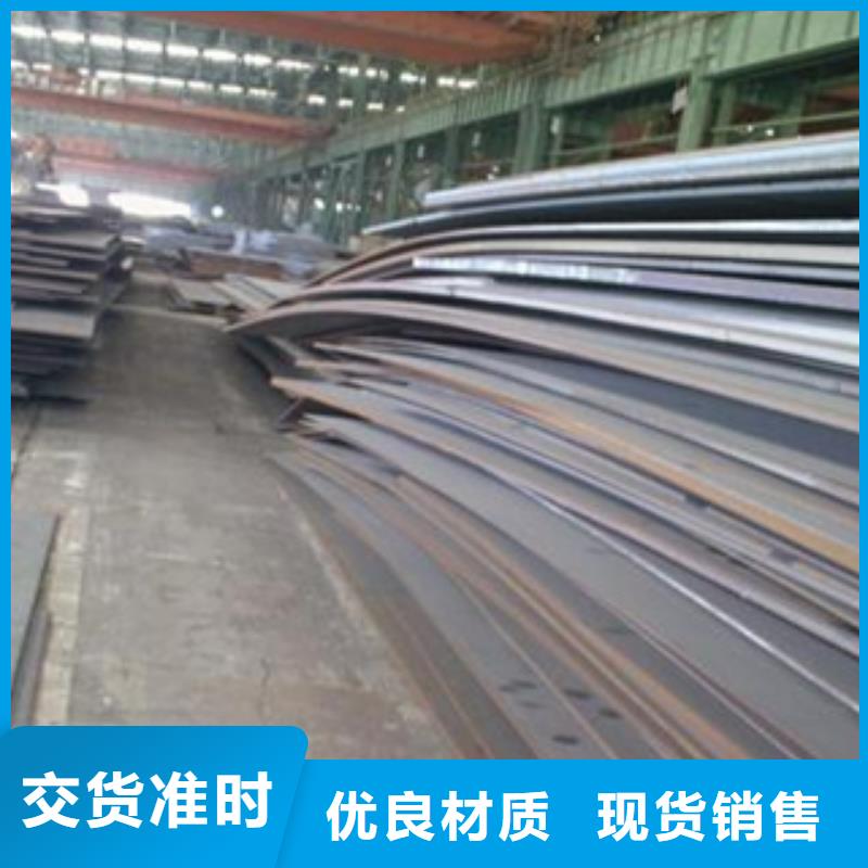 合金板耐候板生产厂家品质商家