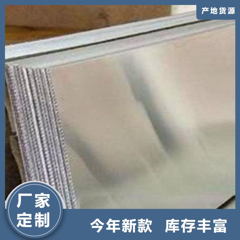 合金板耐候板生产厂家品质商家