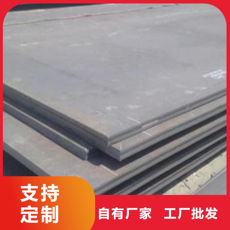 合金板耐候板生产厂家品质商家