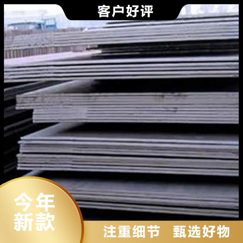 合金板耐候板生产厂家品质商家