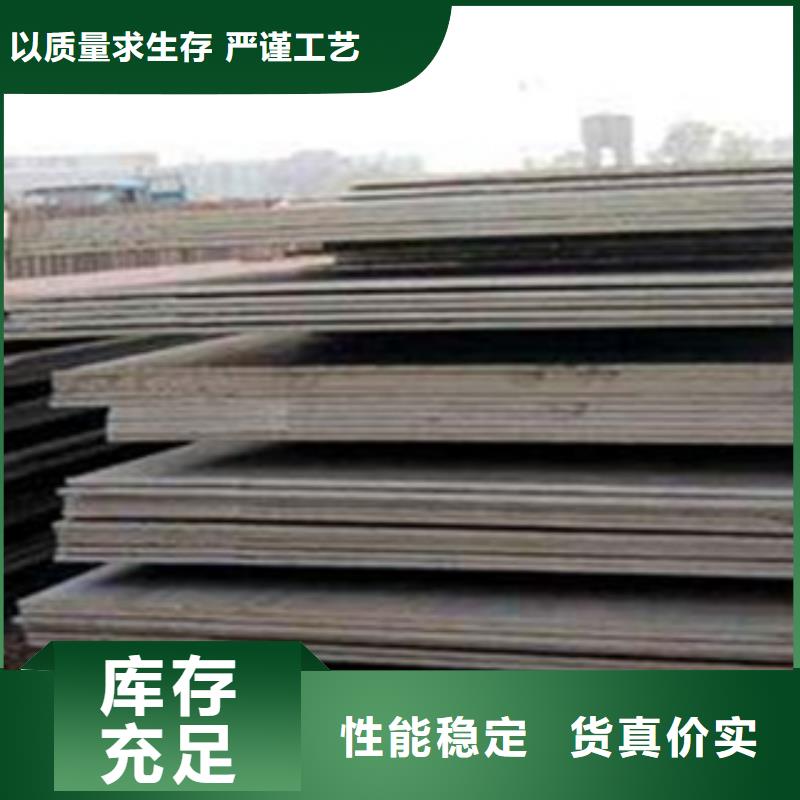 合金板耐候板生产厂家品质商家