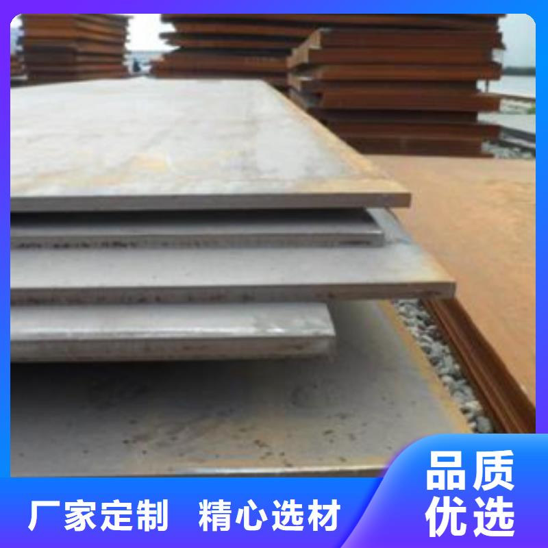 合金板耐候板生产厂家品质商家