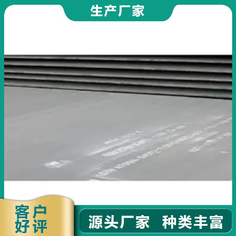 管线钢板-桥梁耐候板厂家直销供货稳定