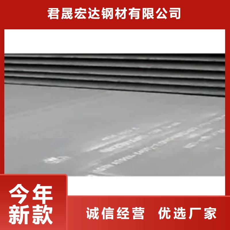 管线钢板-桥梁耐候板厂家直销供货稳定