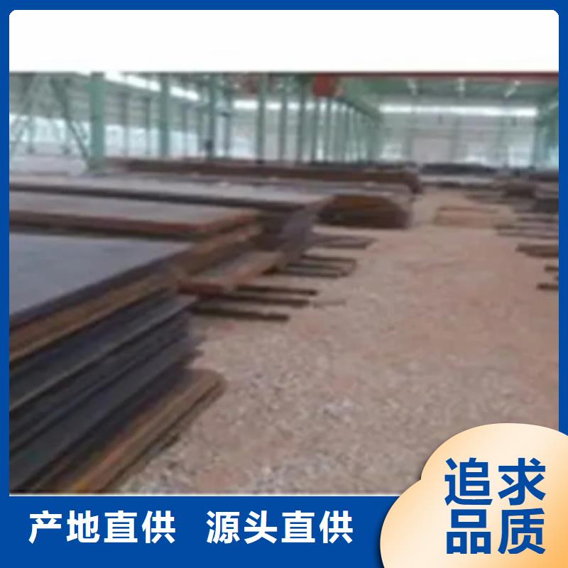管线钢板-桥梁耐候板厂家直销供货稳定