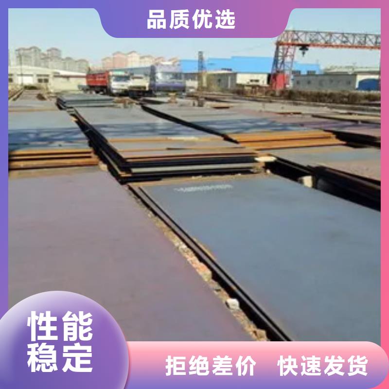 管线钢板-桥梁耐候板厂家直销供货稳定