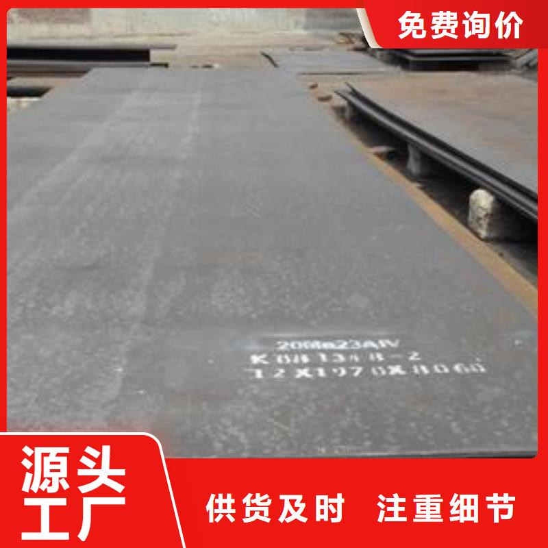 耐候板桥梁板型号齐全