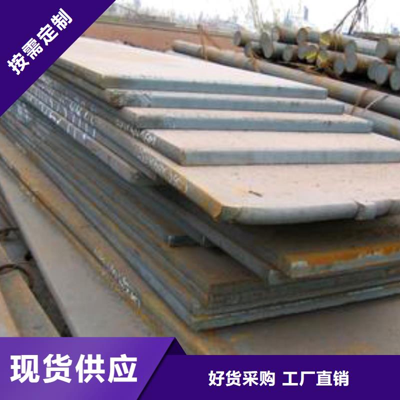 管线钢板_船板实力优品