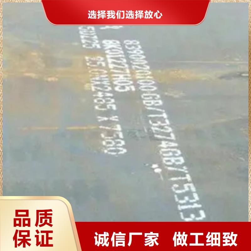 管线钢板锅炉容器板快速发货