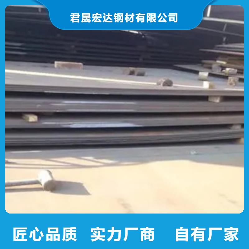 管线钢板_船板实力优品