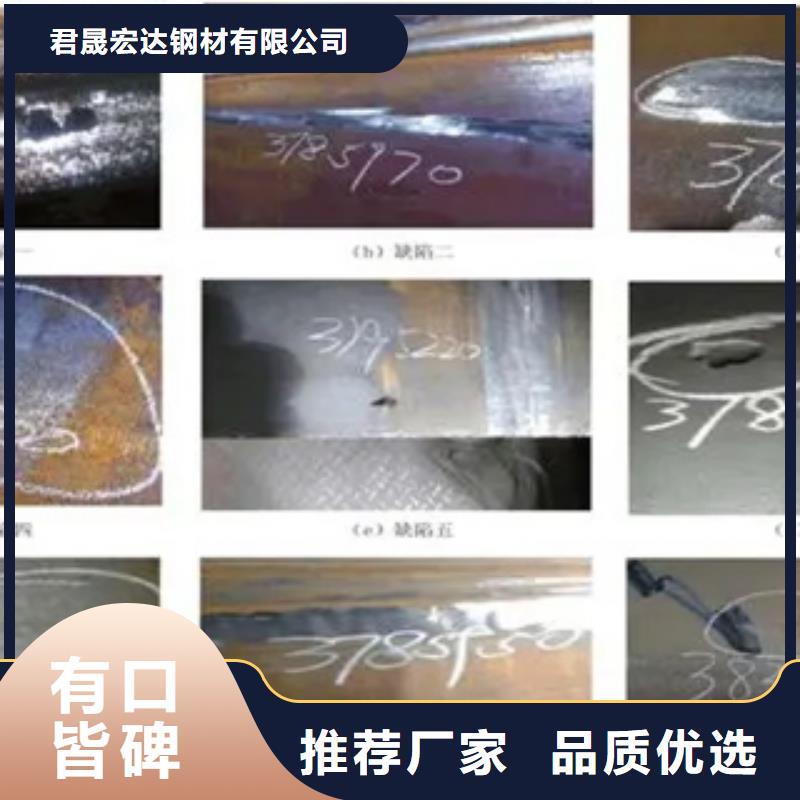 管线钢板【船板】多年实力厂家