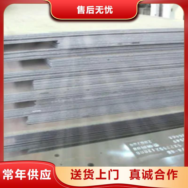 管线钢板耐磨板厂家定制定做