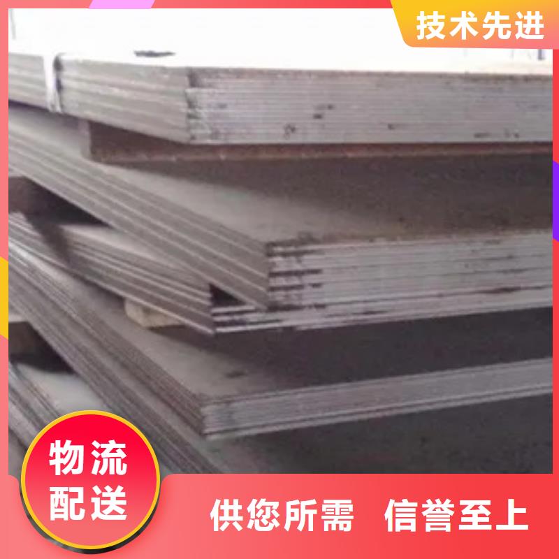 管线钢板_船板实力优品