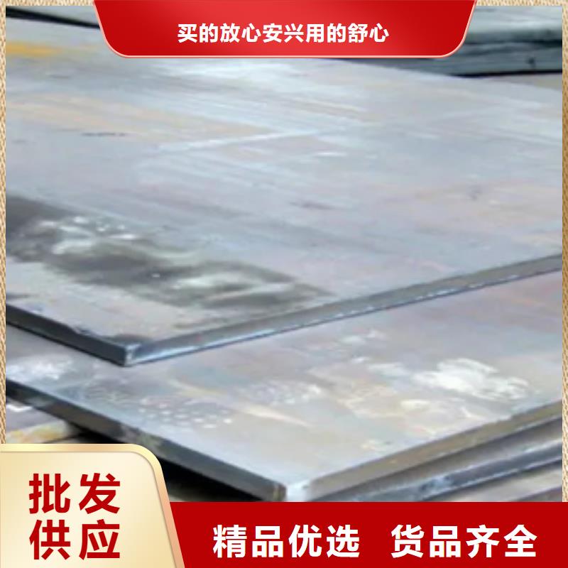 【管线钢板船板品质保障售后无忧】