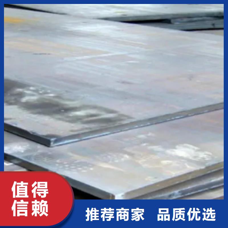 管线钢板耐磨板厂家定制定做