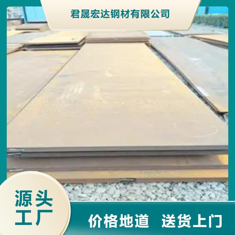 【管线钢板船板品质保障售后无忧】
