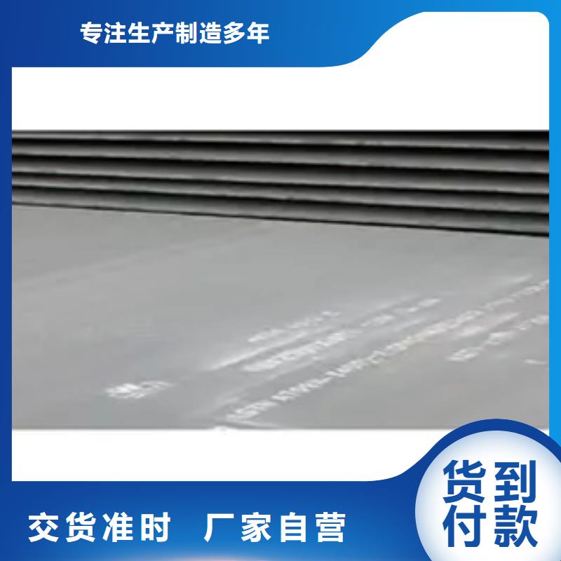 管线钢板耐磨板厂家定制定做