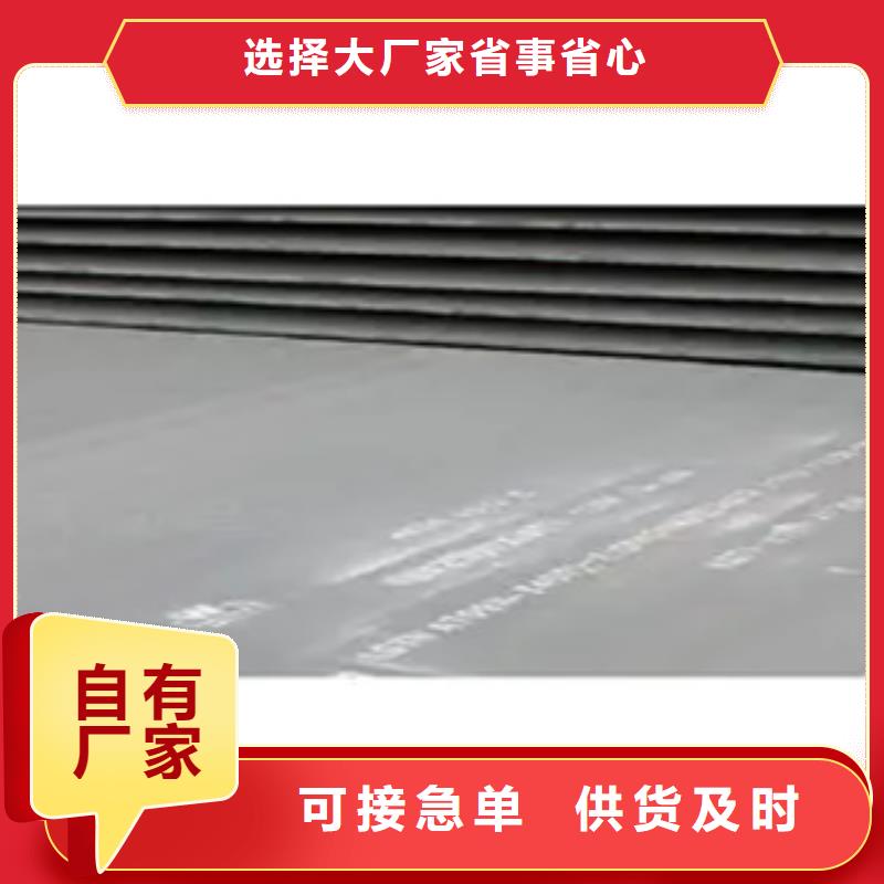 管线钢板耐磨板厂家定制定做