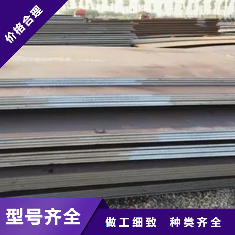 【管线钢板船板品质保障售后无忧】