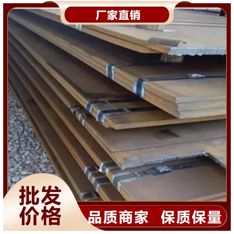 【管线钢板船板品质保障售后无忧】