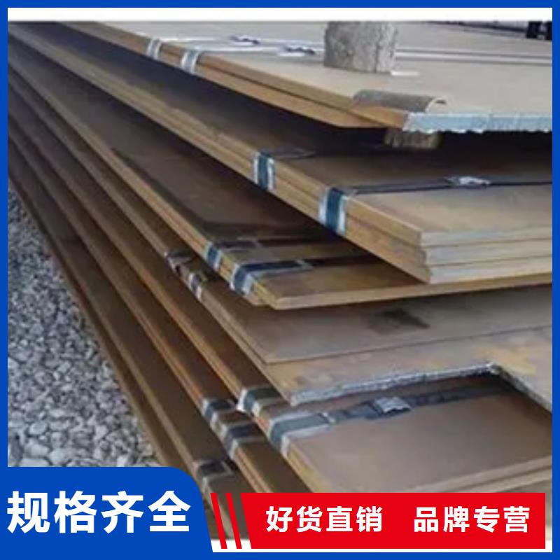 管线钢板耐磨板厂家定制定做