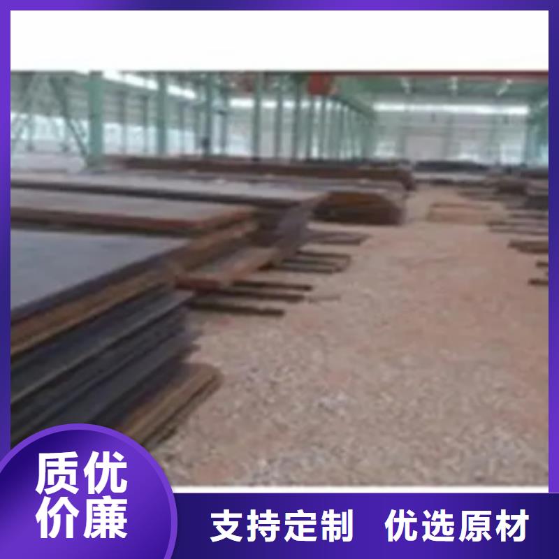 管线钢板耐磨板厂家定制定做