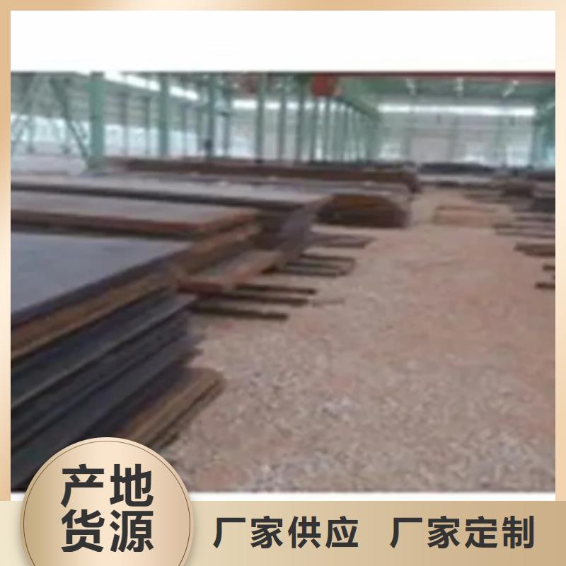 管线钢板_船板实力优品