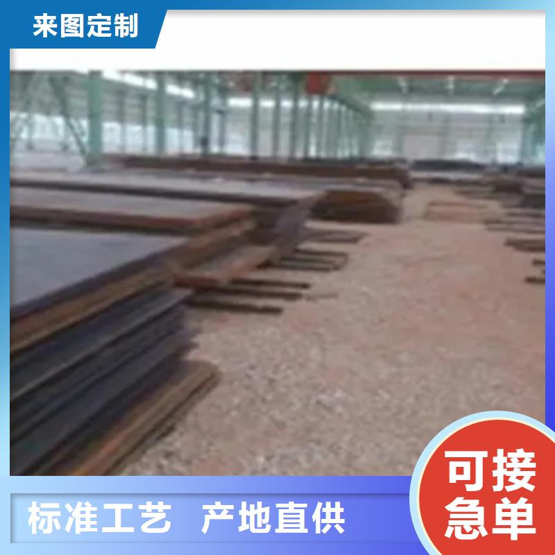 【管线钢板船板品质保障售后无忧】