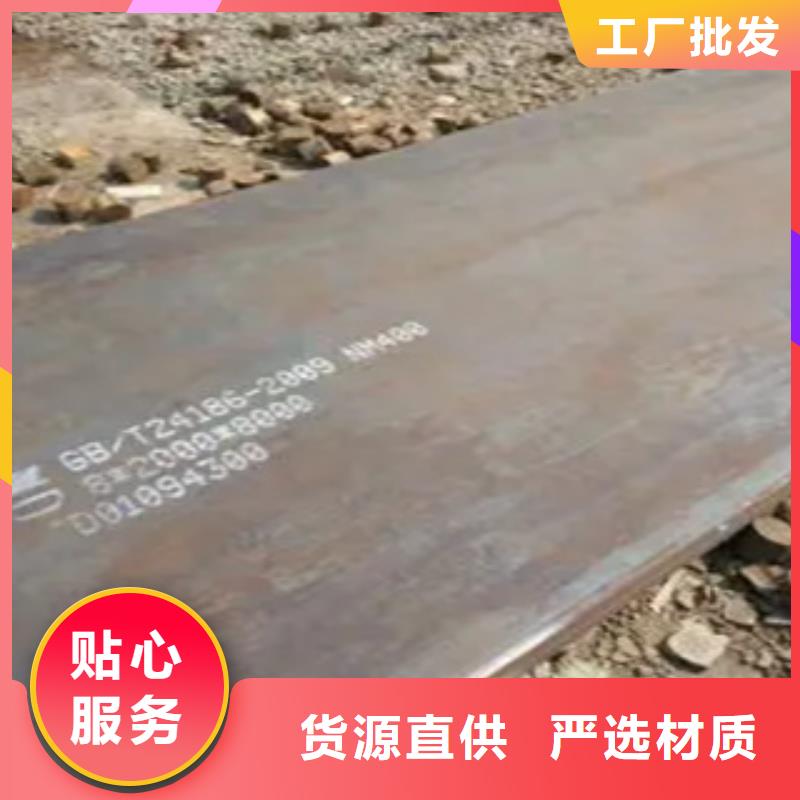 【管线钢板船板品质保障售后无忧】