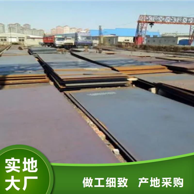 管线钢板耐磨板厂家定制定做