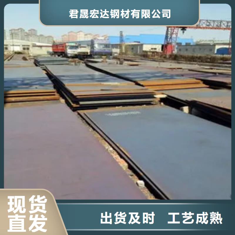 【管线钢板船板品质保障售后无忧】