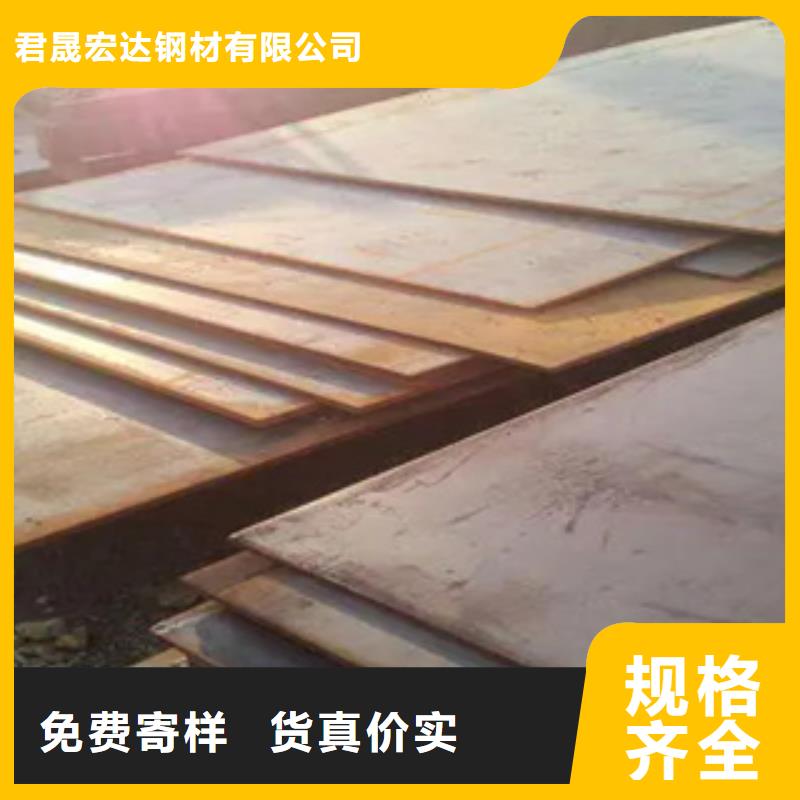 管线钢板耐磨板厂家定制定做