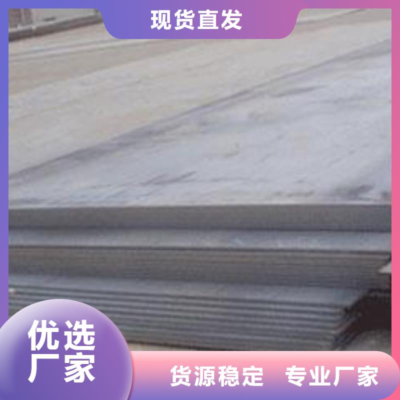 【船板】高强板现货好货直供