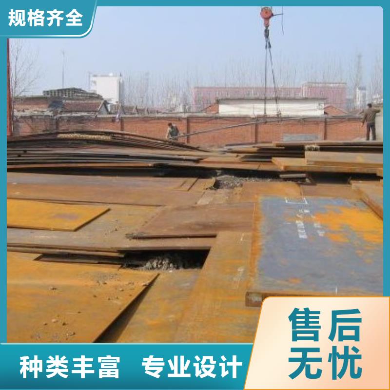 船板合金板专业按需定制