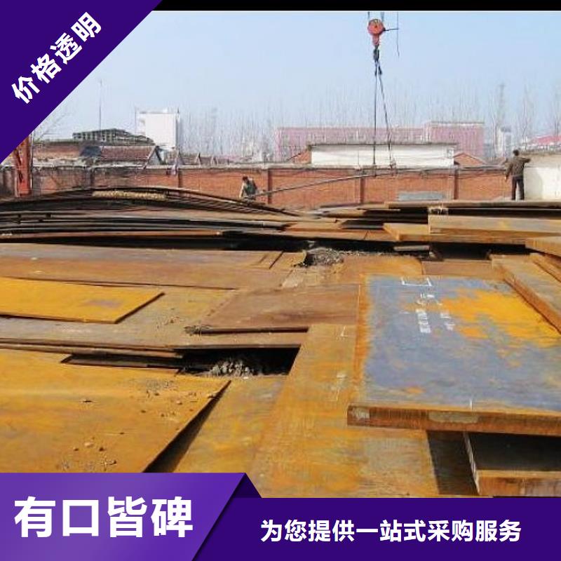 船板耐磨板品质无所畏惧