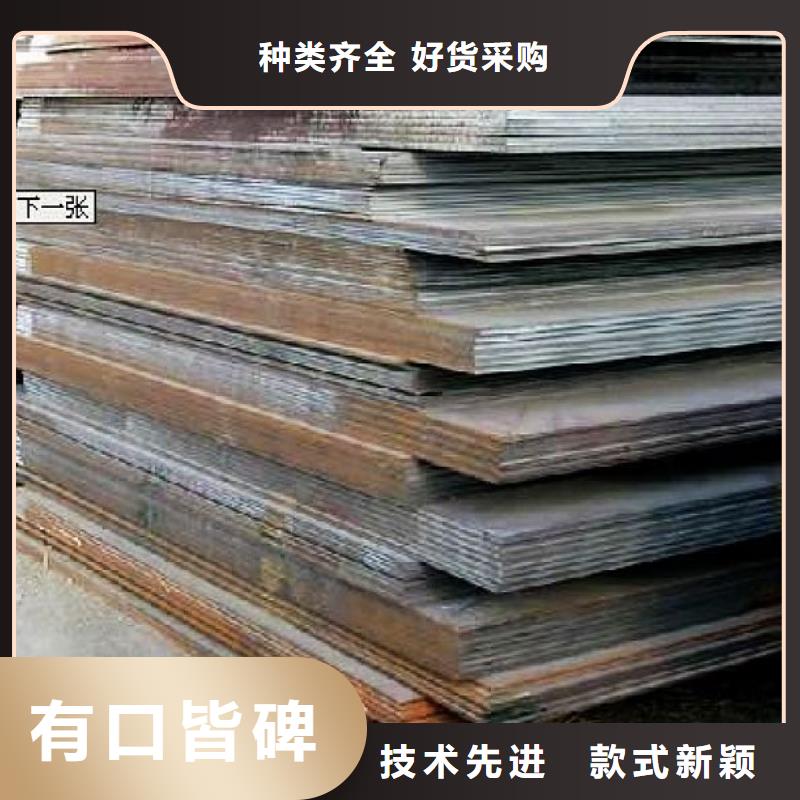 船板耐磨板品质无所畏惧