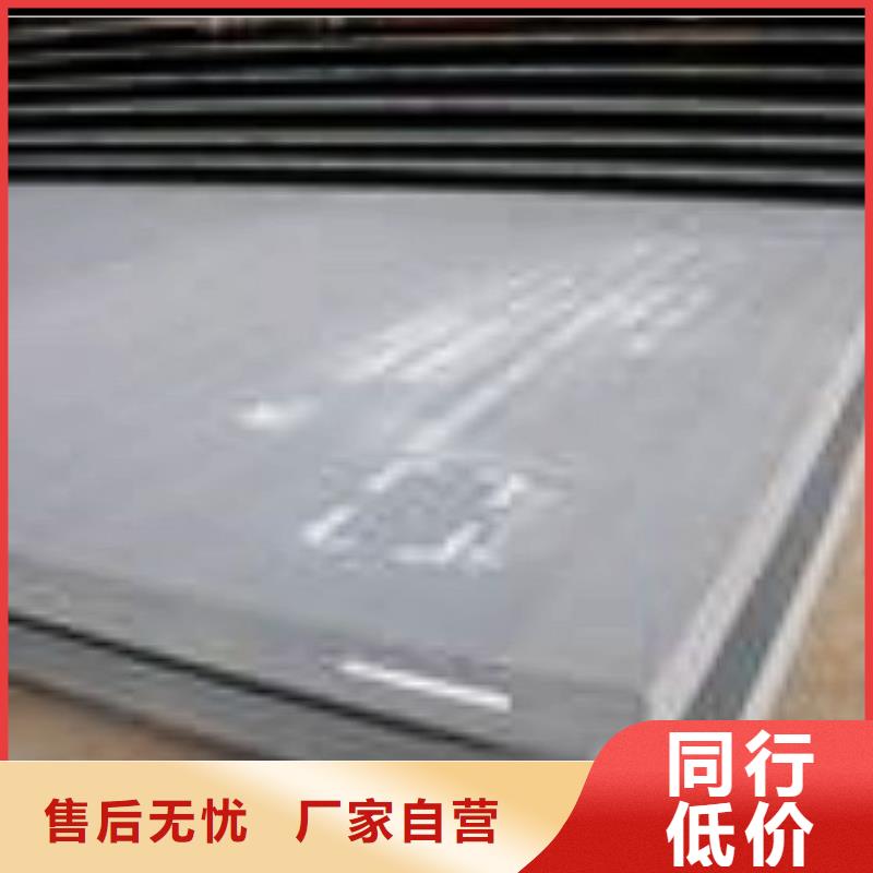 船板合金板专业按需定制