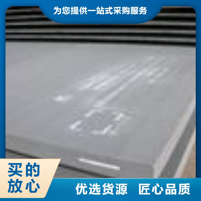 船板耐磨板品质无所畏惧