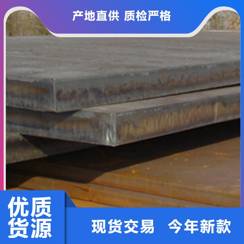 船板合金板专业按需定制