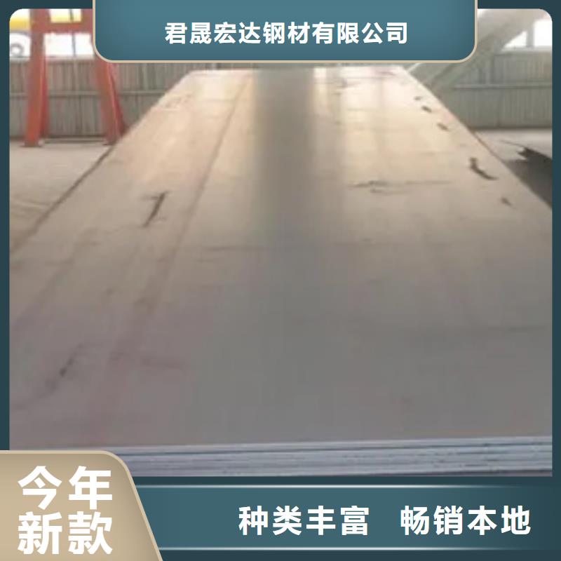  船板本地配送