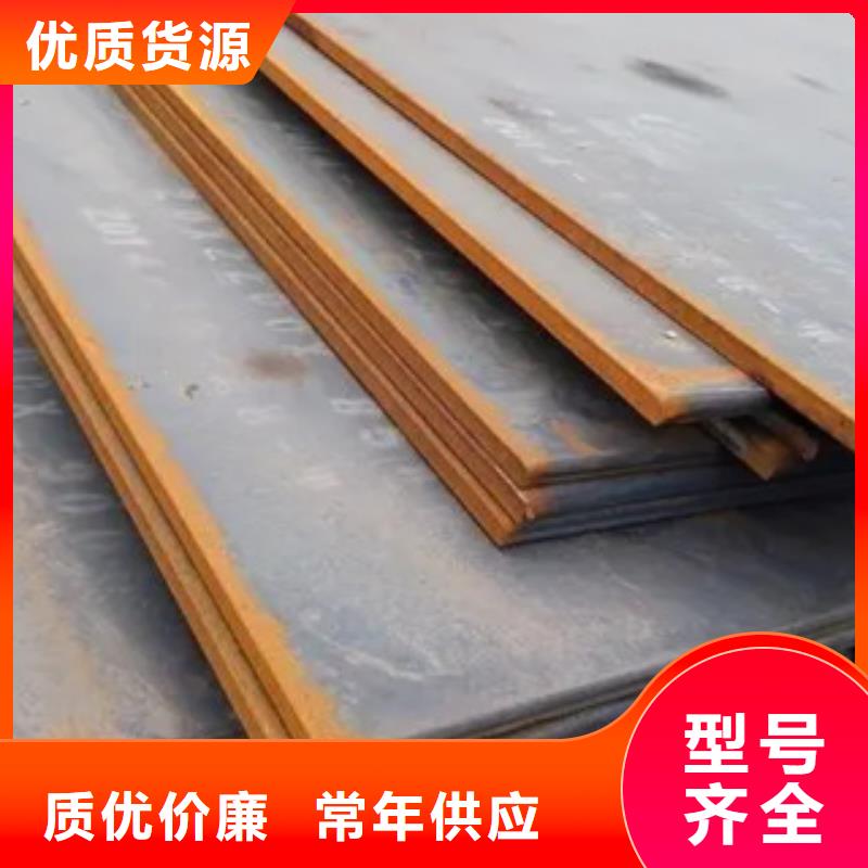 船板耐磨板品质无所畏惧