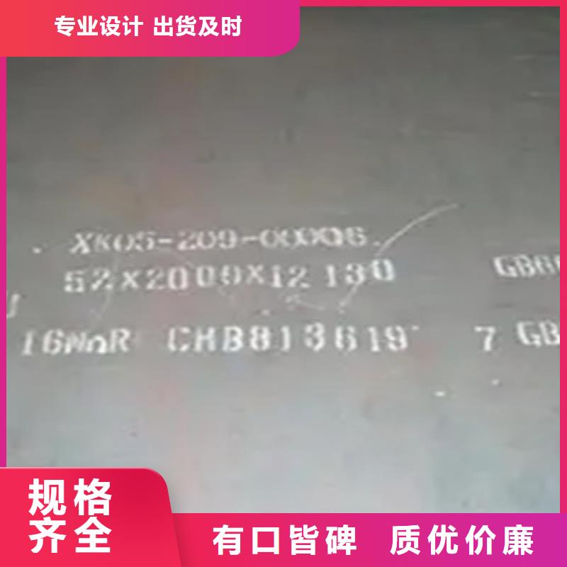 【船板】高强板现货好货直供