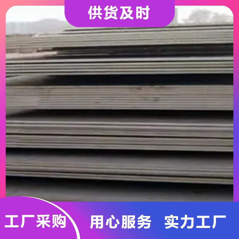 【船板】-合金板甄选好物